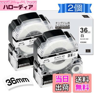 �y���������z36mm �� �e�[�v ES36K �ƌ݊����̂��� �L���O�W�� �e�v�� Tepra (SS36K) �e�[�v�J�[�g���b�W �e�v��pro ������ 8M SR5900P SR750 SR970 2�Z�b�g Asprinte
