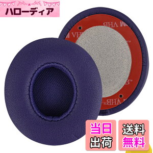 �y���������zGeekria �C���[�p�b�h�݊��� �p�b�h �r�[�c�o�C�h�N�^�[�h�� Beats Solo 2 (B0534) & Solo 3 (A1796) Wireless On-Ear �w�b�h�z���ɑΉ� �C���p�b�h/�C���[�N�b�V����/�C���[�J�b�v (�v���e�C����