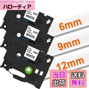 �y���������z6mm 9mm 12mm �� tze�e�[�v ������ TZe-211 TZe-221 TZe-231 P�^�b�` �e�[�v�J�Z�b�g ���~�l�[�g PT���x�����C�^�[ PT-J100 PT-P750W PT-P710BT 3�Z�b�g�A�u���U�[Brother�s�[�^�b�`P-Touch�ƌ݊�����