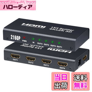 �y���������zELEVIEW HDMI ���z�� �X�v���b�^�[ 1���� 4�o�� �����o�� 4K/3D/HDCP1.4�Ή��bPS4 /Nintendo Switch/BD���R�[�_�[�ȂǑΉ� �z�[���V�A�^�[/�v���[��/�W����� AC�A�_�v�^�[�t�� EHD-604N