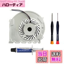楽天市場】ps4slim 冷却ファンの通販