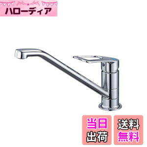 �y���������zSANEI(�T���G�C) �V���O�������z�[�������� ��ʎ{�H �G�R���� �p�C�v��]�K��116° ��t���a��33-47 K87111ETJKZ-13