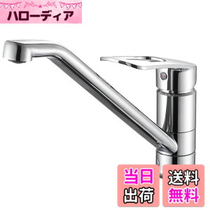 �y���������zSANEI(�T���G�C) �V���O�������z�[�������� ��ʎ{�H �G�R���� �p�C�v��]�K��116° ��t���a��33-47 K87111ETJVZ-13
