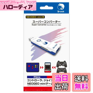 �y���������z�yNEOGEO mini�p�z �X�[�p�[�R���o�[�^�[ (PS4/PS3�p�R���g���[���Ή�) - NEOGEO mini