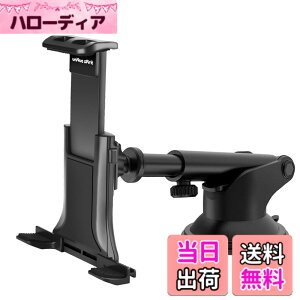 �y���������z�^�u���b�g�z���_�[ �� ipad �ԍڃz���_�[ �^�u���b�g �X�^���h �� �J�[�p�i �ԗp�i �ԕ֗��O�b�Y �ԍڃ^�u���b�g�z���_�[ (�z�Վ� 4-10.5�C���`�Ή�)