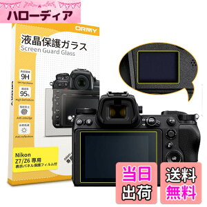 �y���������z�y0.3mm�����K���X / �\���p�l���p�t�B�����t�� �zORMY �t���ی�K���X �t���v���e�N�^�[ �t���ی�t�B���� Nikon Z7II / Z6II / Z7 / Z6�p �y ����/���N�� / �d�x9H / ���E���h�G�b�W���H 