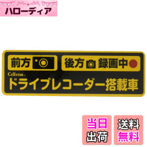 �y���������z�Z���X�^�[ �h���C�u���R�[�_�[���˃X�e�b�J�[�O���E��� �^��Ver.GDO-27 CELLSTAR