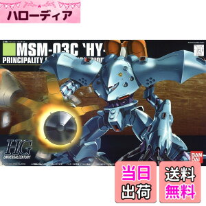 �y���������zHGUC �@����m�K���_��0080 �|�P�b�g�̒��̐푈 MSM-03C �n�C�S�b�O 1/144�X�P�[�� �v�����f��