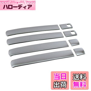 �y���������zBRIGHTZ ���S��R�X�e�B���O���[ MH35S MH55S �����ʃX�e�����X���b�L�h�A�n���h���J�o�[ �m�u �n�[�t�J�o�[�^�C�v �y SPA-NOBU-HS-A0B2C2 �z MH MH35 MH55 H35 H55 35 55 ���S�� R �A�[�� �A�E�� �X