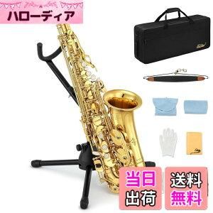 �y���������zEastar �T�b�N�X �A���g�T�b�N�X Eb Saxophone �S�[���h���b�J�[ �T�N�\�t�H�� �P�[�X�t�� �������Z�b�g �T�b�N�X ���S�� AS-2
