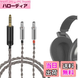�y���������zGeekria Apollo 6N �P������ �A�b�v�O���[�h �P�[�u�� �[���n�C�U�[ Sennheiser HD820, HD800S, HD800 �� �w�b�h�z�� �Ή� �I�[�f�B�I �P�[�u�� �o�����X�P�[�u�� 8�c (4.4mm�v���O 130cm)
