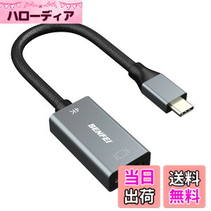 �y���������zBENFEI USB C - HDMI �ϊ��A�_�v�^ 4K USB Type-C HDMI �A�_�v�^ [Thunderbolt 3 / 4] �݊��^�C�vC HDMI �ϊ� [4K@60Hz �f���o��] iPhone 15 Pro/Max, MacBook Pro/Air 2023, iPad Pro, iMac, S23, XPS 17 �ȂǂɑΉ�