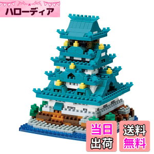 �y���������znanoblock �i�m�u���b�N ���� 520pcs NBH_173
