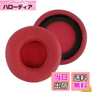 �y���������zGeekria QuickFit �C���[�p�b�h �݊��� �p�b�h �����X�^�[ Monster �r�[�g �r�[�c�o�C�h�N�^�[�h�� Beats MIXR �w�b�h�z���ɑΉ� �C���p�b�h/�C���[�N�b�V����/�C���[�J�b�v (�v���e�C��