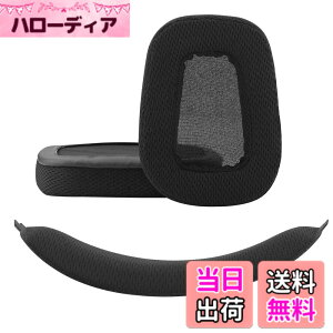 �y���������zGeekria �C���[�p�b�h + �w�b�h�o���h Logitech ���W�N�[�� G633, G635, G933, G935 �� �w�b�h�z�� �Ή� ���� �p �w�b�h�z���p�b�h �C���[�N�b�V���� �Z�b�g