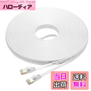 �y���������zFOSTO Cat7 LAN�P�[�u�� 30M �J�e�S���[7���� �C�[�T�l�b�g�P�[�u�� �L��lan�P�[�u�� �t���b�gLAN�P�[�u�� ���� 10Gbps/600MHz STP �ܐ܂�h�~ RJ45�R�l�N�^ �M�K�r�b�g �Ɩ��p ���O�p �ƒ�p