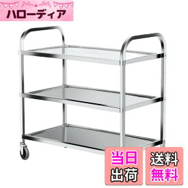 【送料無料】uyoyous 配膳ワゴン 31.5*62.5*80cm 3段 キャスター付き キッチンカート ステンレス 配膳カート 組立式 食事用ワゴン 業務用キッチンワゴン 収納 キッチンラック レストラン ホテル