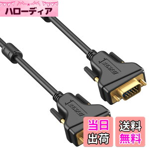 �y���������zBENFEI VGA - VGA �P�[�u���A1.8m VGA - VGA�P�[�u�� (�t�F���C�g�t��)