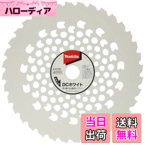�y���������z�}�L�^ DC�z���C�g�`�b�v�\�[(�����@�p) �O�a255mm A-67321