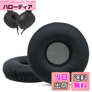 �y���������zKrone Kalpasmos Sony MDR-XB550 �C���[�p�b�h�A�����p�C���[�p�b�h Sony MDR-XB550AP MDR-XB450AP MDR-XB450 �w�b�h�z���p Sony mdr-xb450(mdr xb450) �C���[�N�b�V���� �ᔽ���f�ރ\�t�g���U�[(�u���b�N)