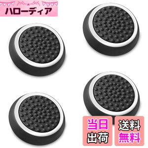 �y���������zFosmon �A�i���O�X�e�B�b�N �ی�J�o�[ (4�Z�b�g) �W���C�X�e�B�b�N�J�o�[ �A�V�X�g�L���b�v PS4 / PS3 / Xbox 360 / Nintendo Wii U, Wii Nunchuck �Ή� �R���g���[���[��p (�z���C�g + �u���b