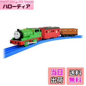 �y���������z�^�J���g�~�[ �w �v�����[�� �g�[�}�X OT-02 ������ׂ� �p�[�V�[ �������v���X �x �d�� ��� �������� unisex 3�Έȏ� �ߋ���S����i ST�}�[�N�F�� PLARAIL TAKARA TOMY