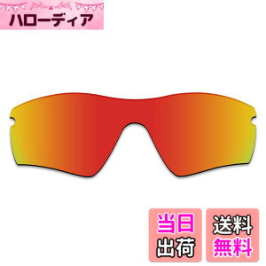 �y���������z������h�~ Oakley Radar Path�����p�����Y �A�b�v�O���[�h ���[�_�[�p�X �Ό������Y
