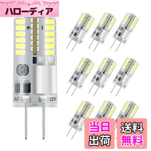 �y���������zDiCUNO G4���� LED�d�� 3W 30W���M�d������ �����F 6000K 250lm LED���C�g AC/DC 12V �ȃG�l 360�x�Ɩ� �����s�\ 10����