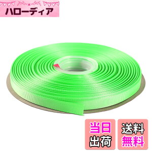 �y���������zITIsparkle �O���O�������{�� ��9mmx45M�� ��| ���� ���b�s���O ���傤���� ���{�� #530-�~���g�O���[��