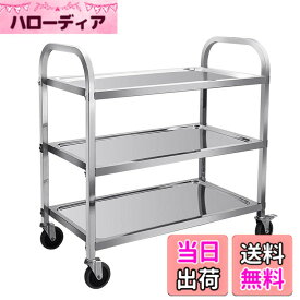 【送料無料】uyoyous 配膳車 3段 サービスカート 組立式 配膳ワゴン キッチンワゴン ホイール付きキッチントローリー 耐荷重約150kg（75x40x83.5cm）