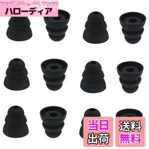 �y���������zA-Focus �g���v���t�����W �C���[�`�b�v 3�t�����W �C���[�`�b�v ���a3.8mm����4.5mm�܂ł̃C���z���ɓK�p �Չ������� �E���h�~ �V���R���� SONY MDR�|XB �V���[�Y�ASONY XBA �V���[�Y QCY 