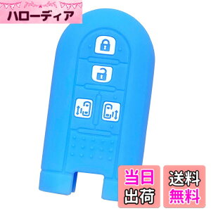 �y���������z�yIKT�z�_�C�n�c/�g���^�ԗp �X�}�[�g�L�[�p�V���R���J�o�[ 4�{�^�� �X�J�C�u���[/�^���g/�^���g�J�X�^��/�E�F�C�N/���[�� �L�����o�X/�g�[��/�^���N/���[�~�[/�Ȃ� ��p�݌v��