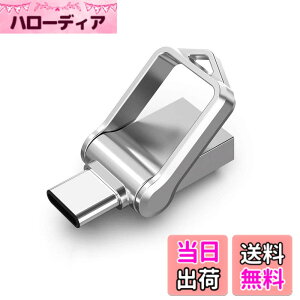 �y���������zKOOTION USB������ 64GB Type C������ USB3.0 2in1 OTG �f���A�������� �������[�X�e�B�b�N �L�[�����O�t�� ���� �h��360�x��]�f�U�C�� �t���b�V���h���C�u �����f�[�^�]�� �X�}�z/Windows/