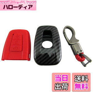 �y���������zBRIGHTZ �v���E�XPHV ZVW52 �J�[�{�����X�}�[�g�L�[�P�[�X �� �y KEY-CASE-018 �z ZVM M52 52 50 �v���E�X PHV 31342