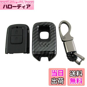�y���������zBRIGHTZ S660 JW5 �J�[�{�����X�}�[�g�L�[�P�[�X �� �y KEY-CASE-027 �z JW W5 5 S 660 Honda�X�}�[�g�L�[ 31404