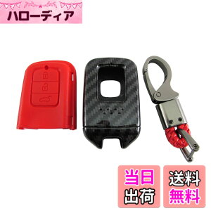 �y���������zBRIGHTZ CR-V RT5 RT6 RW1 RW2 �J�[�{�����X�}�[�g�L�[�P�[�X �� �y KEY-CASE-032 �z RT RW T5 T6 W5 W6 5 6 CRV C R V Honda�X�}�[�g�L�[ 31418