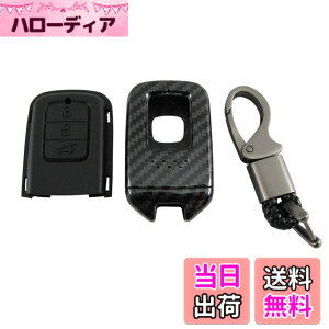 �y���������zBRIGHTZ �A�R�[�h�n�C�u���b�h CR6 CR7 �J�[�{�����X�}�[�g�L�[�P�[�X �� �y KEY-CASE-030 �z CR R6 R7 6 7 �A�R�[�h �n�C�u���b�h �n�C�u���b�g Honda�X�}�[�g�L�[ 31423