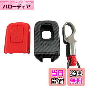 �y���������zBRIGHTZ S660 JW5 �J�[�{�����X�}�[�g�L�[�P�[�X �� �y KEY-CASE-029 �z JW W5 5 S 660 Honda�X�}�[�g�L�[ 31376
