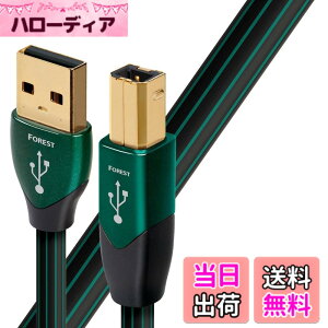 �y���������z�I�[�f�B�I�N�G�X�g �I�[�f�B�I�O���[�hUSB�P�[�u��(1.5m�E1�{)�yA�z�^�C�v�ˁyB�z�^�C�vaudio-quest�g�t�H���X�g�h USB2 Forest 1.5M/A to B