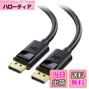 �y���������zCable Matters 32.4Gbps 8K DisplayPort 1.4 �P�[�u�� - 4.9m�A8K@60HZ / 4K@240Hz / FreeSync/G-SYNC/HDR �Ή��A�f�B�X�v���C�|�[�g�P�[�u���ADisplay Port 1.4 �Q�[�����j�^�[/PC/RTX 4080/4090�ARX 6800/6900�ȂǓK�p