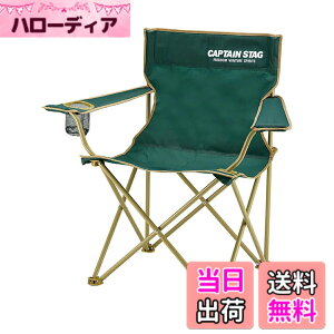 �y���������z�L���v�e���X�^�b�O(CAPTAIN STAG) CS ���E���W�`�F�A �O���[�� UC-1676 ��820x���s510x����800mm