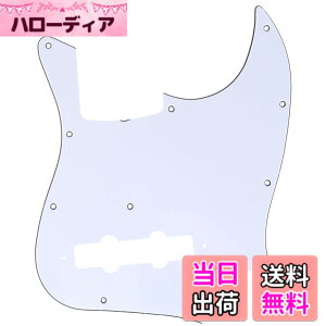 �y���������zMusiclily Pro 11�� JB�W���Y�x�[�X�s�b�N�K�[�h���{��4��Fender Japan Jazz Bass�p�A3P�z���C�g