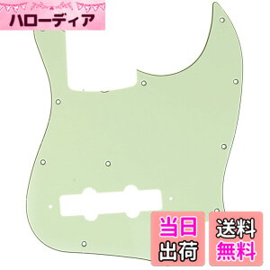 �y���������zMusiclily Pro 11�� JB�W���Y�x�[�X�s�b�N�K�[�h���{��4��Fender Japan Jazz Bass�p�A3P�~���g�O���[��