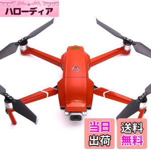 �y���������zWRAPGRADE POLY for DJI Mavic 2 �X�L�� �V�[�� �{�̗p (�X�[�p�[���b�h)