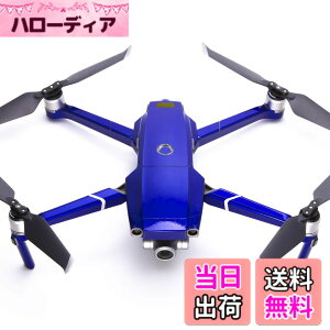 �y���������zWRAPGRADE POLY for DJI Mavic 2 �X�L�� �V�[�� �{�̗p (�X�g���g�X�t�F�A�u���[)