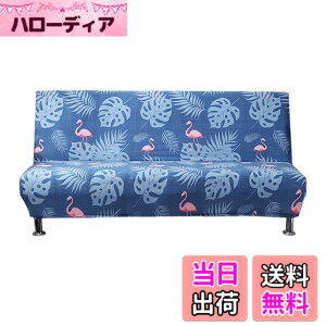 �y���������zNewfashion �\�t�@�[�J�o�[ �\�t�@�J�o�[ �\�t�@�[�x�b�h�J�o�[ �X�g���b�` �L�k�f�� �l�G�p �\�t�@�[�ی� 2�l�|�� 3�l�|�� (�J���[6)