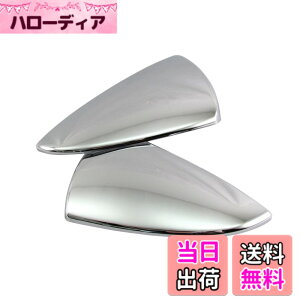 �y���������zBRIGHTZ LC500 URZ100 ���b�L�h�A�~���[�J�o�[ �y MIR-SID-266 �z �~���[���[�� �~���[�J�o�[ URZ Z100 100 LC 500 32236