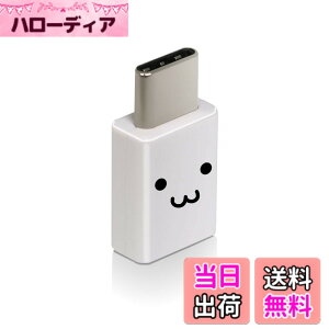 �y���������z�G���R�� �ϊ��A�_�v�^ [ �}�C�N��USB - USB TYPE C ] �z���C�g�t�F�C�X �yiPhone 16 �V���[�Y �Ή����؍ρz MPA-FMBFCMADNWF