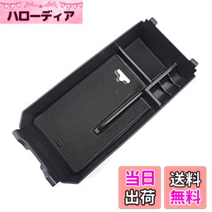 �y���������zTakelablaze �����Z�f�X�x���c C�N���X W205 (C180 C200 C260) X253 GLC250 ��p�݌v �A�[�����X�g �g���[ �{�b�N�X �������� ���[ �p�[�c