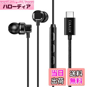 �y���������zCubilux �^�C�vC�C���z�������n�C���]192 KHz/24-bit DAC �AUSB Type C�}�C�N�t���L���w�b�h�z���A�Ή�iPhone 16/15 Pro Max�AiPad Pro 13/12.9/11�AiPad Air 13/5th/4th�ASamsung S25/S24/S23 Ultra Tab S10/S9/S8/S7�AP